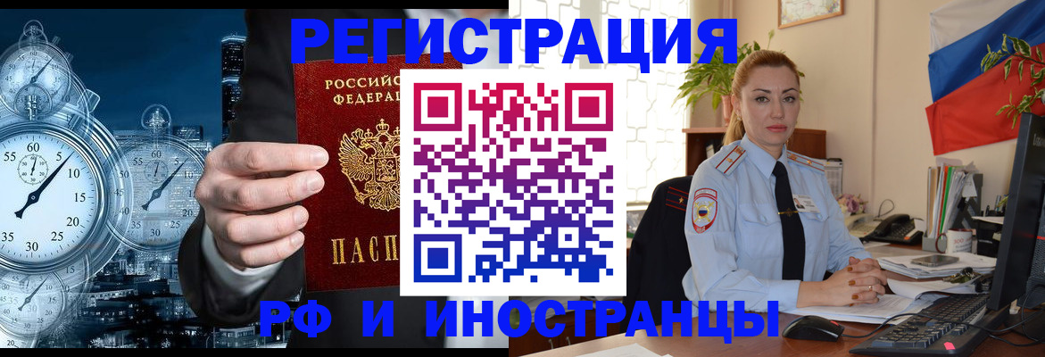 пропишу в квартире в Асино