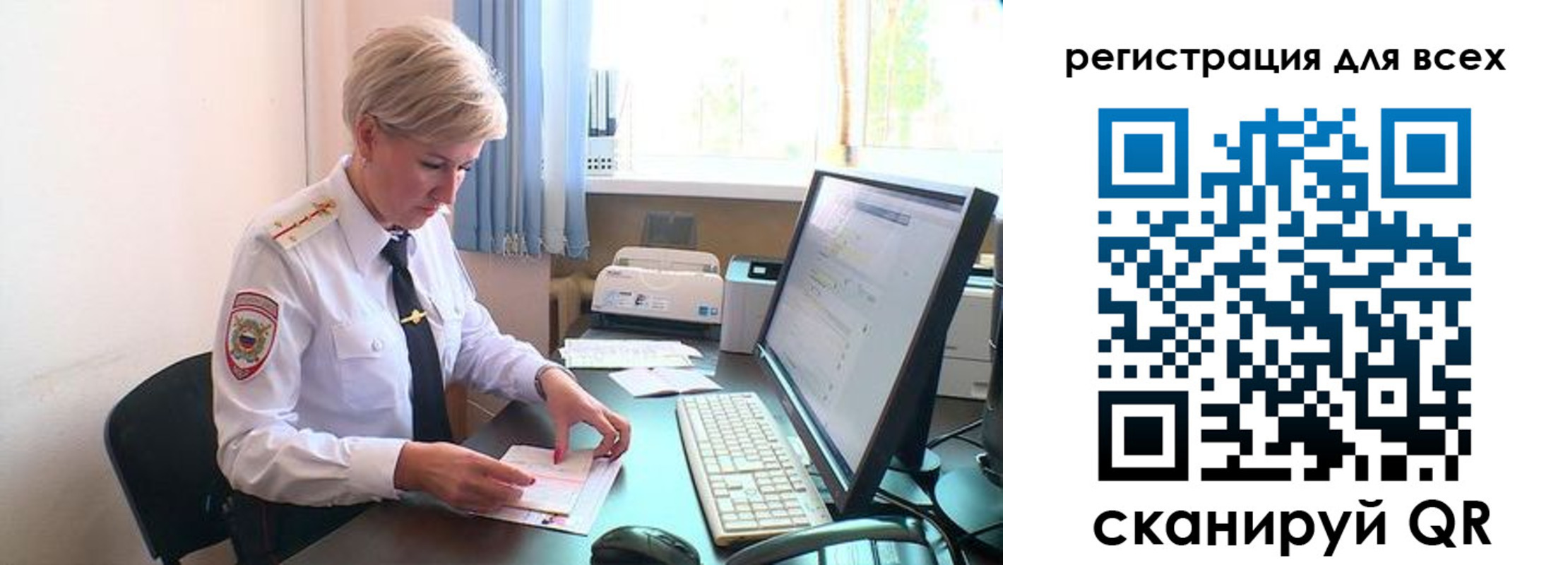 временная регистрация надежно в Асино