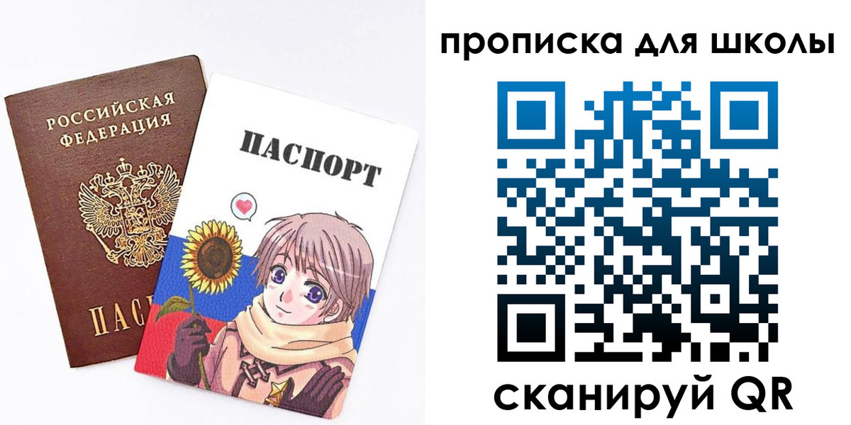 временная регистрация законно в Асино