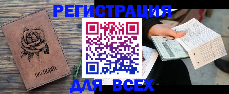 форма 3 в Асино